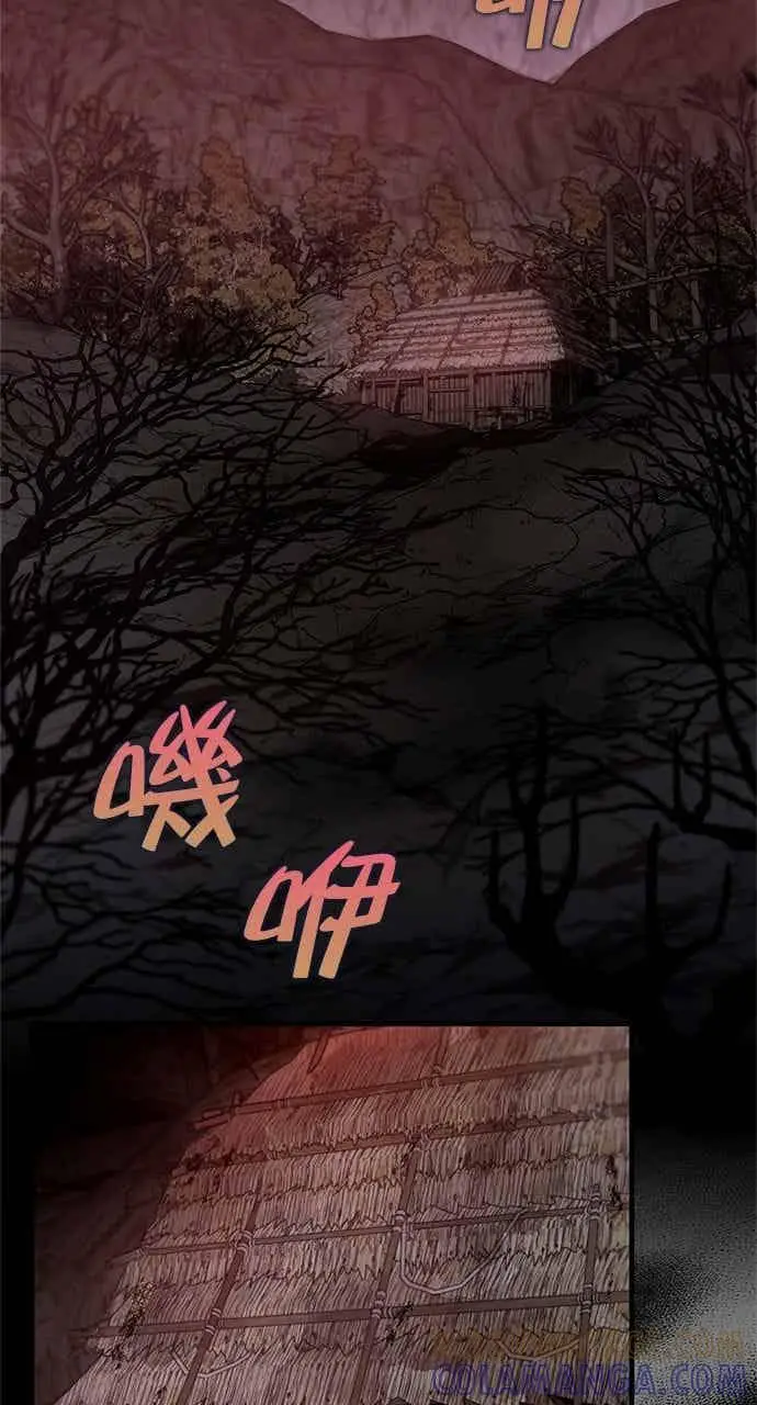 《转世武林当大夫》第172话图37