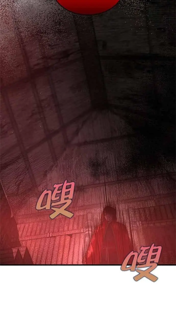《转世武林当大夫》第172话图44