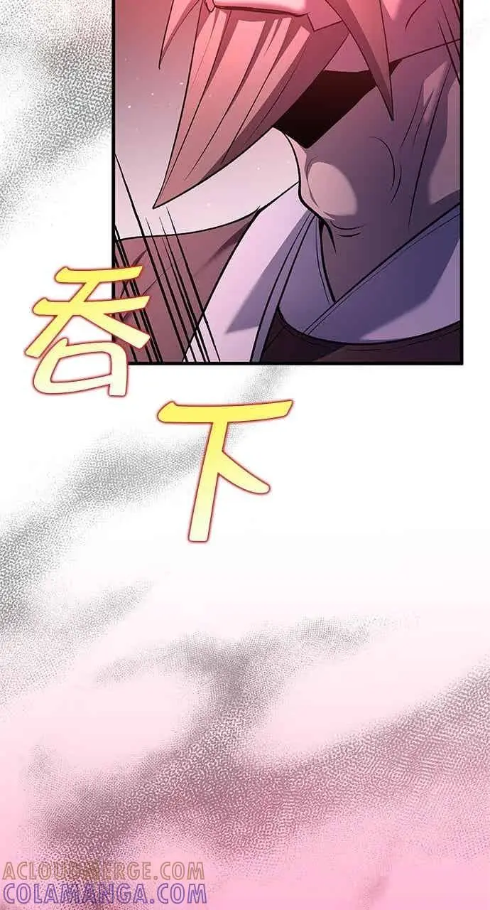 《转世武林当大夫》第172话图64