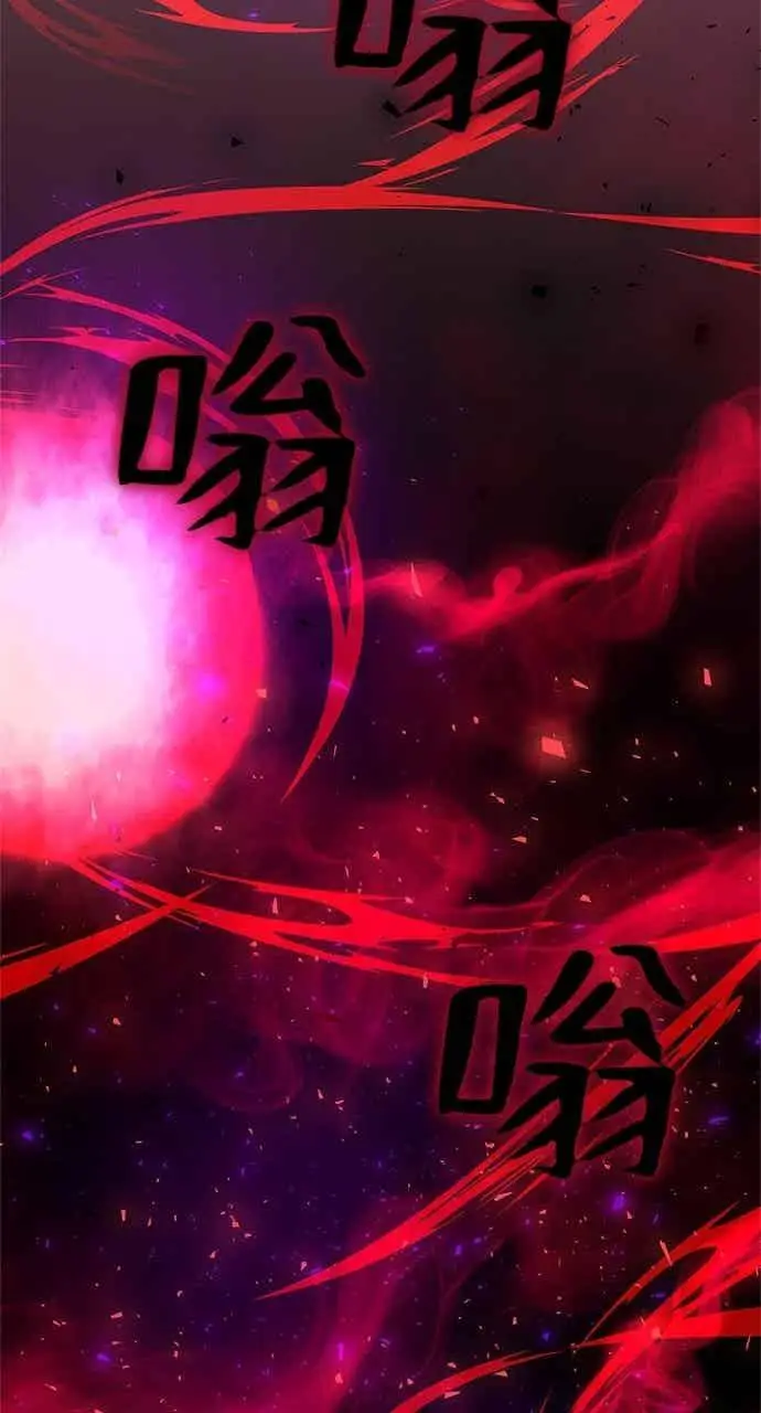 《转世武林当大夫》第172话图66