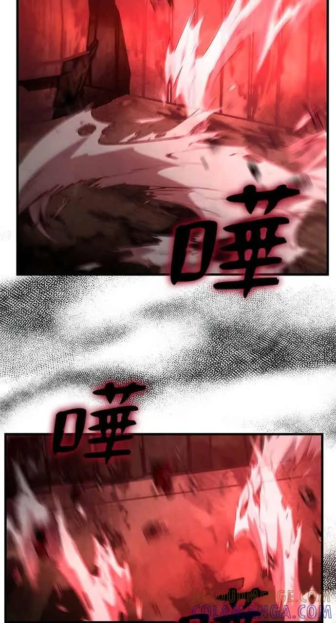 《转世武林当大夫》第172话图73