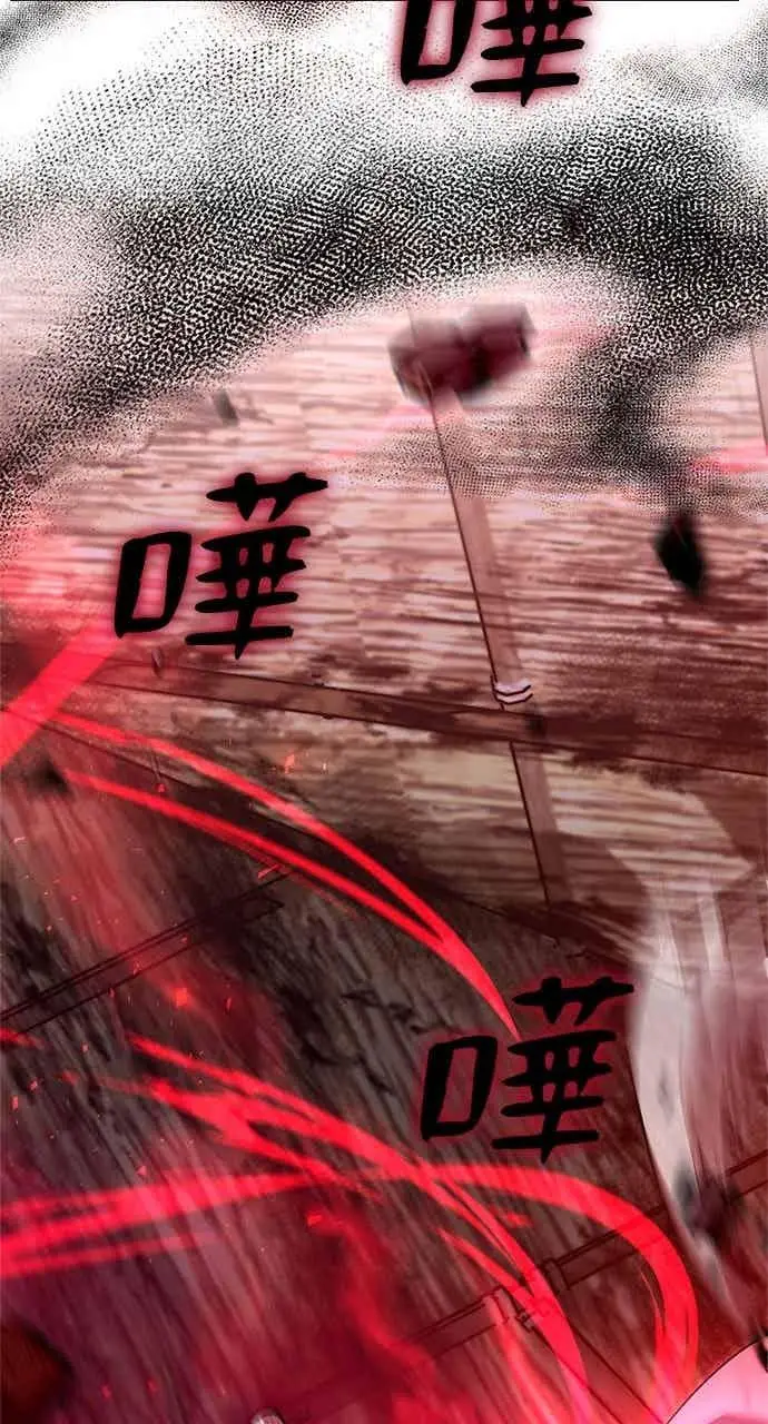 《转世武林当大夫》第172话图74