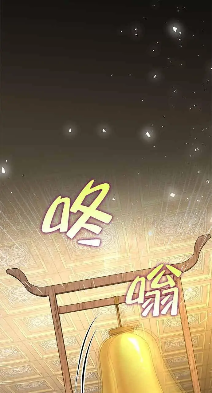 《转世武林当大夫》第173话图38