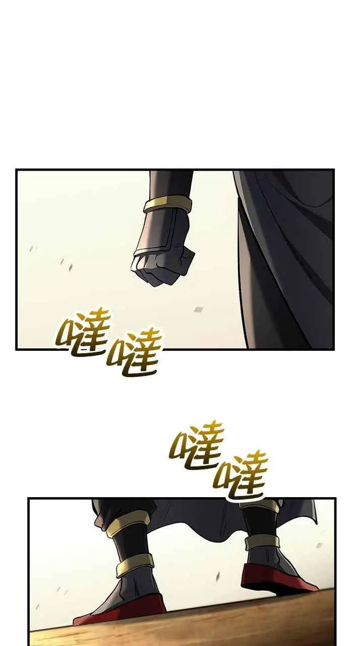 《转世武林当大夫》第174话图63