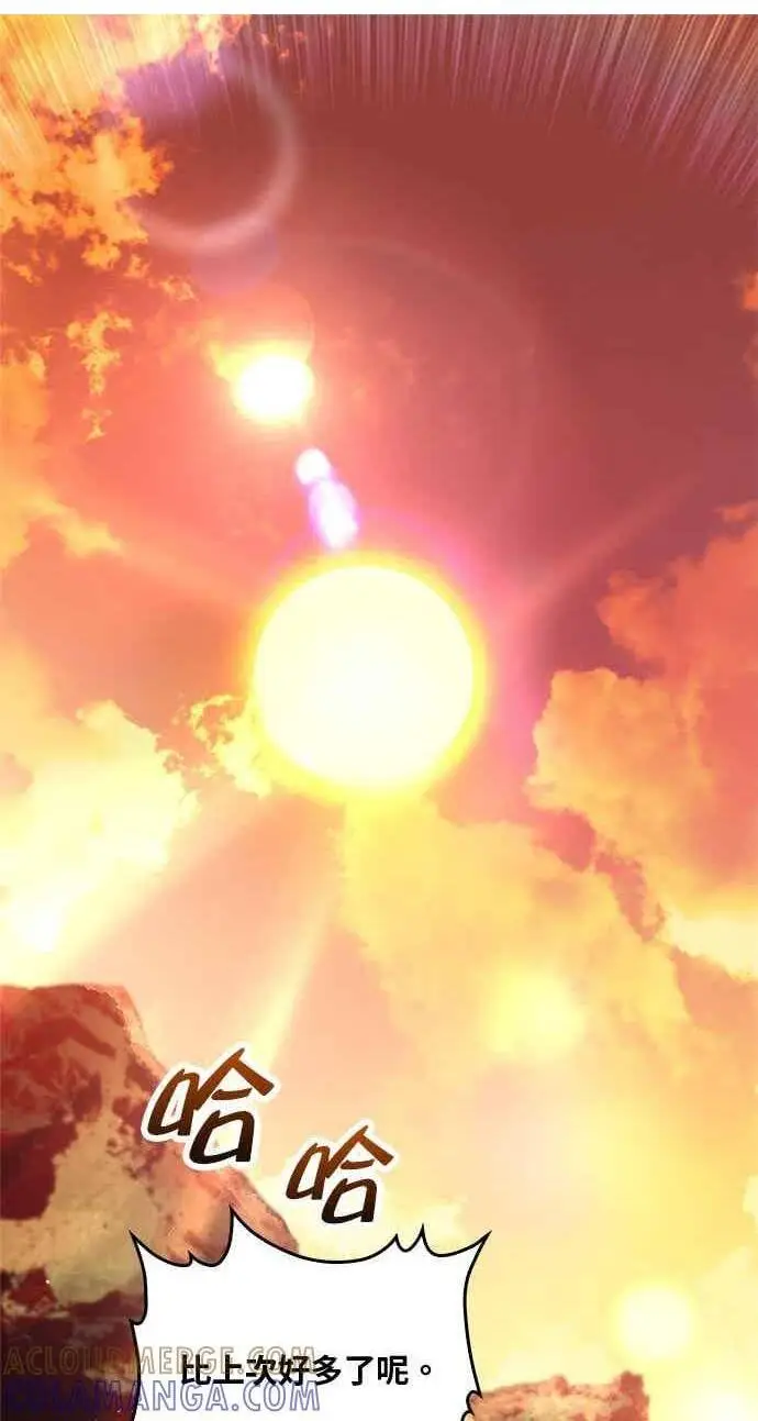《转世武林当大夫》第174话图81
