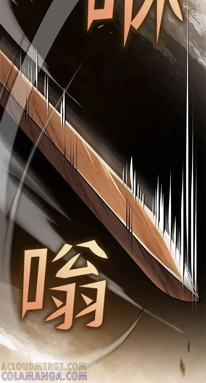 《转世武林当大夫》第175话图31
