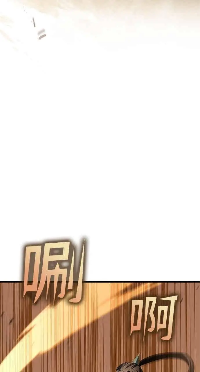 《转世武林当大夫》第175话图32