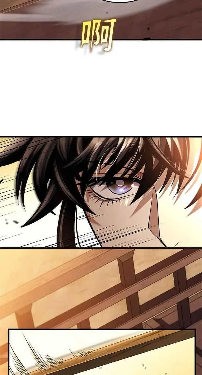 《转世武林当大夫》第175话图48