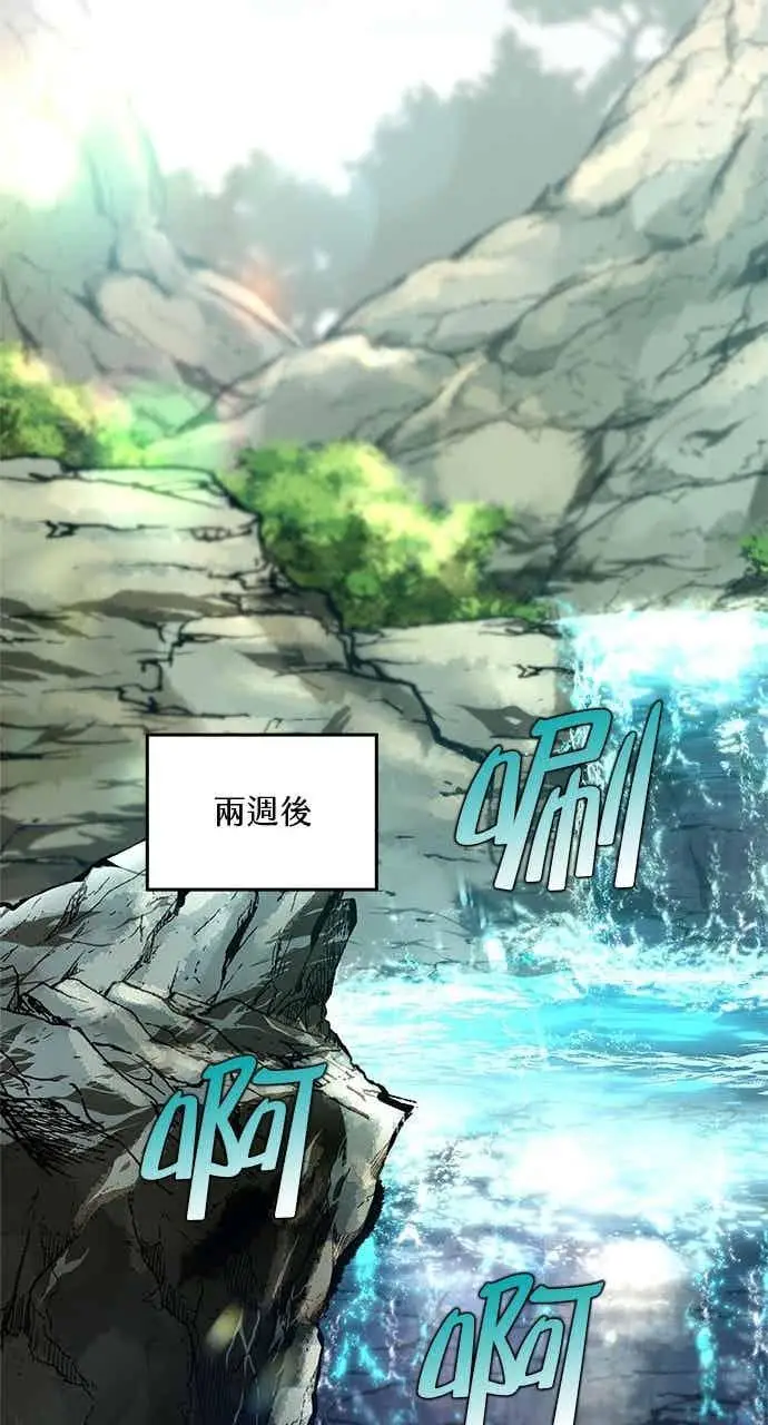 《转世武林当大夫》第175话图71