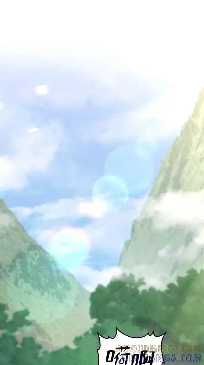 《转世武林当大夫》第175话图84