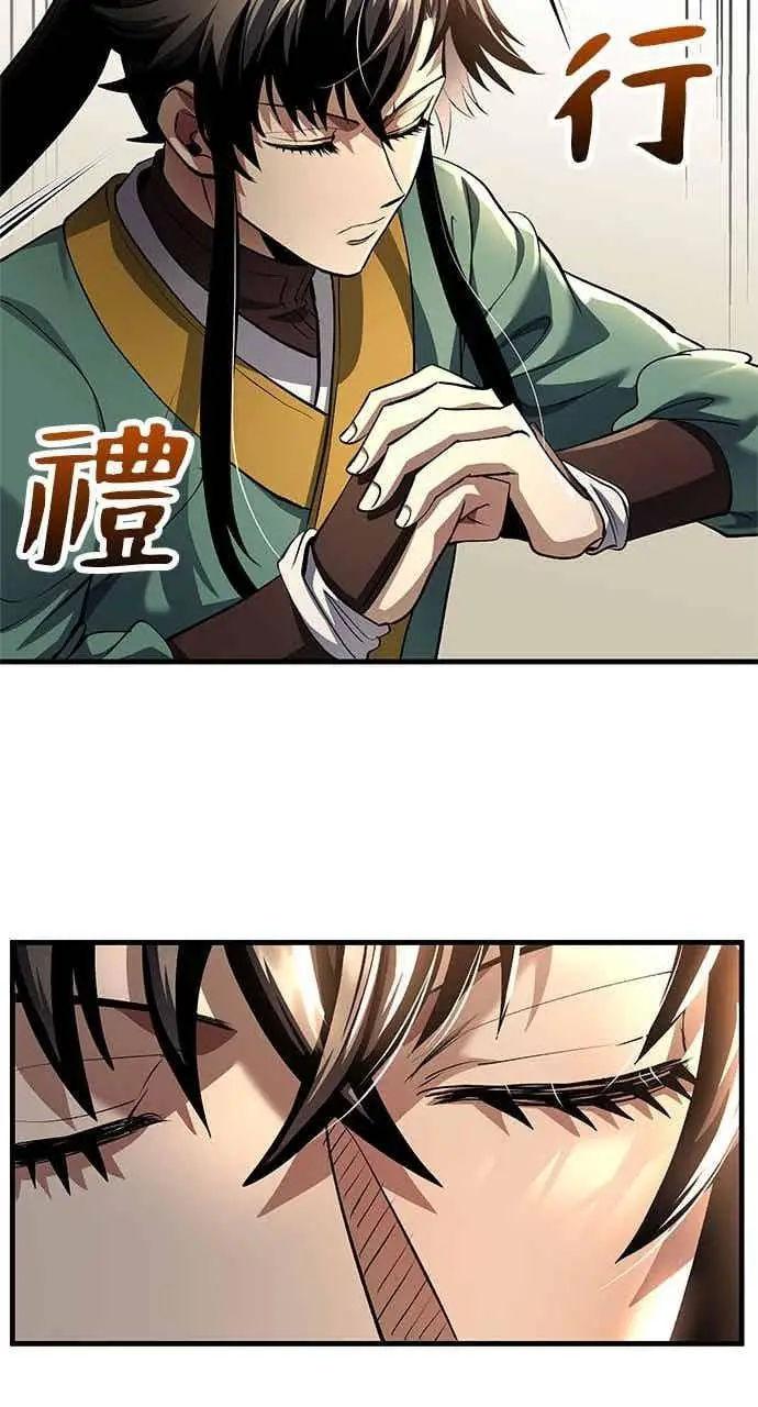 《转世武林当大夫》第176话图14