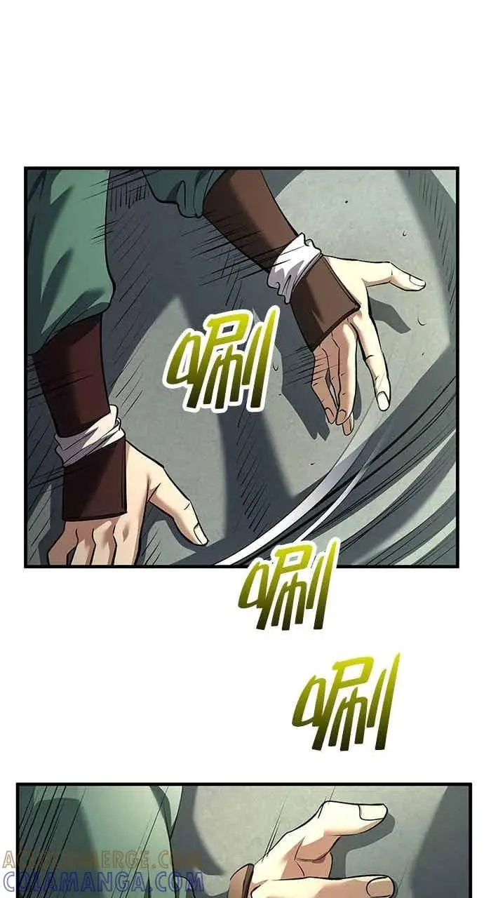 《转世武林当大夫》第176话图19