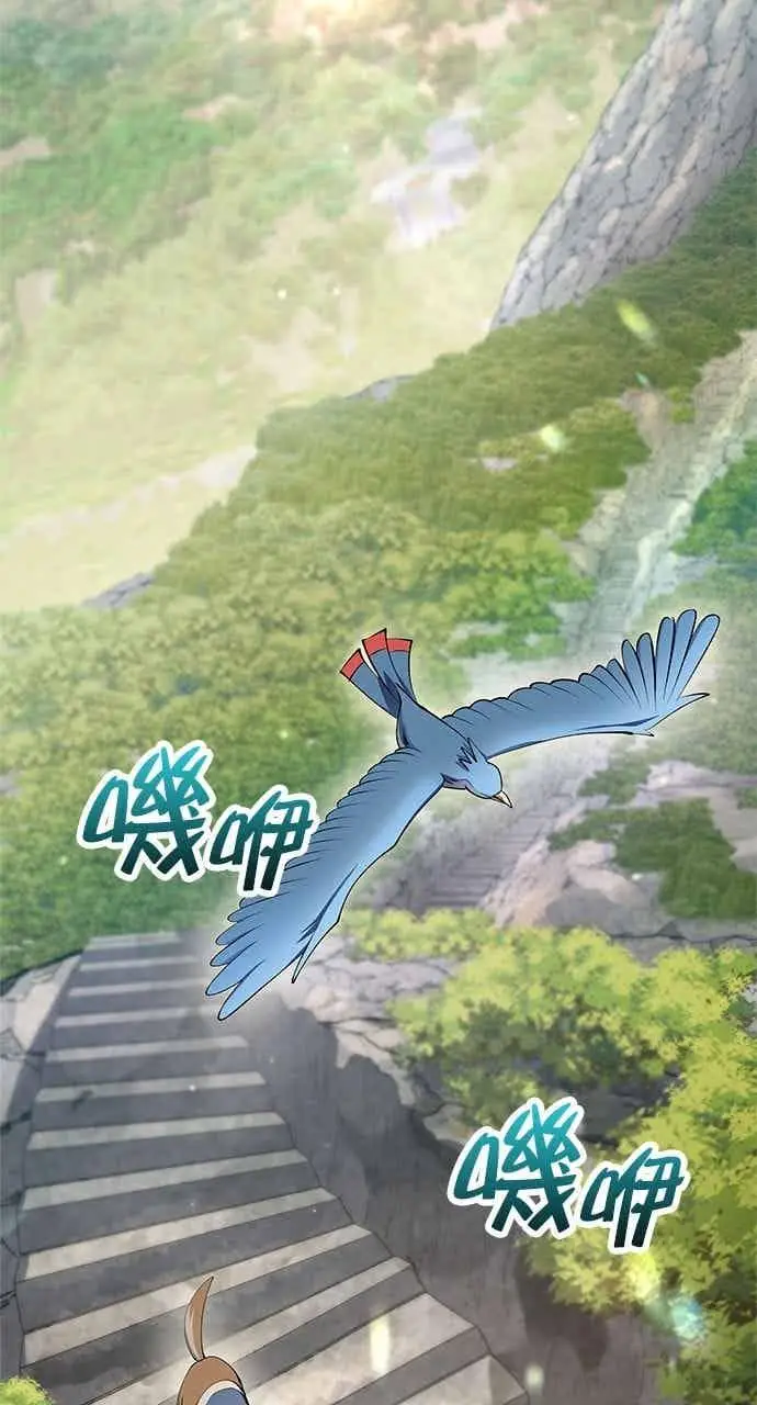 《转世武林当大夫》第176话图50