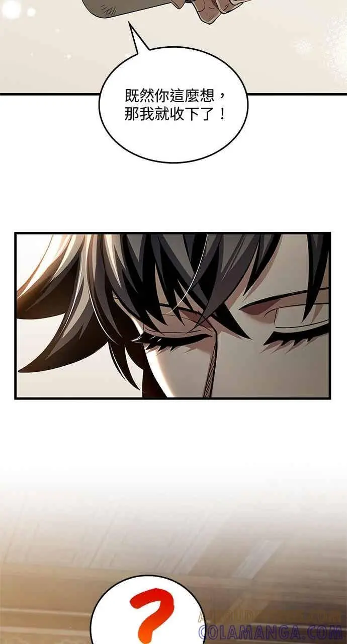 《转世武林当大夫》第176话图67