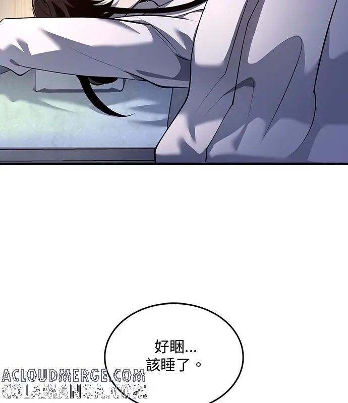 《转世武林当大夫》第179话图105
