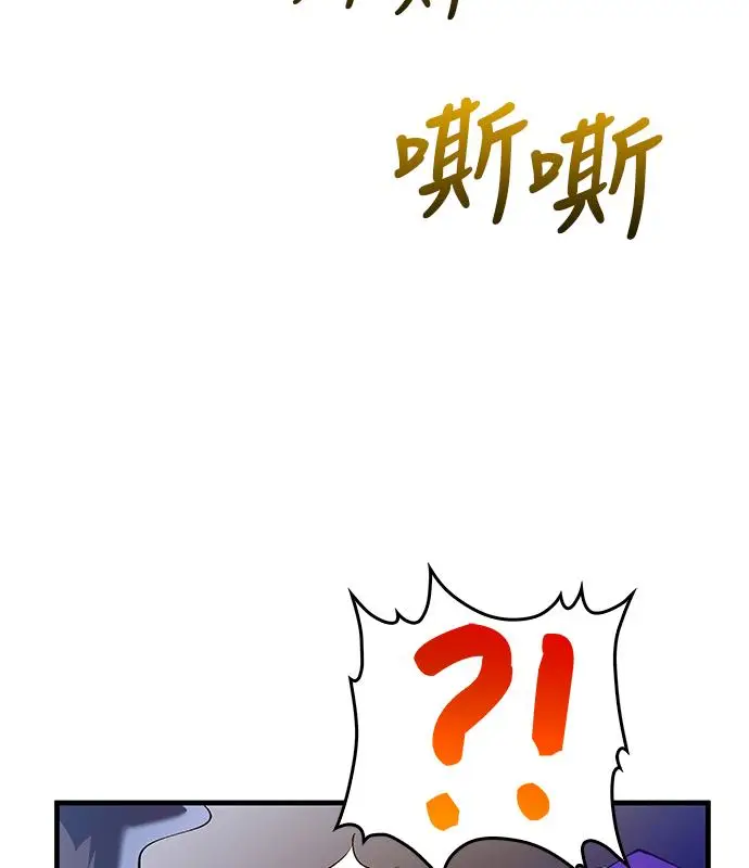 《转世武林当大夫》第179话图108