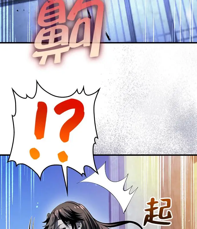 《转世武林当大夫》第179话图112