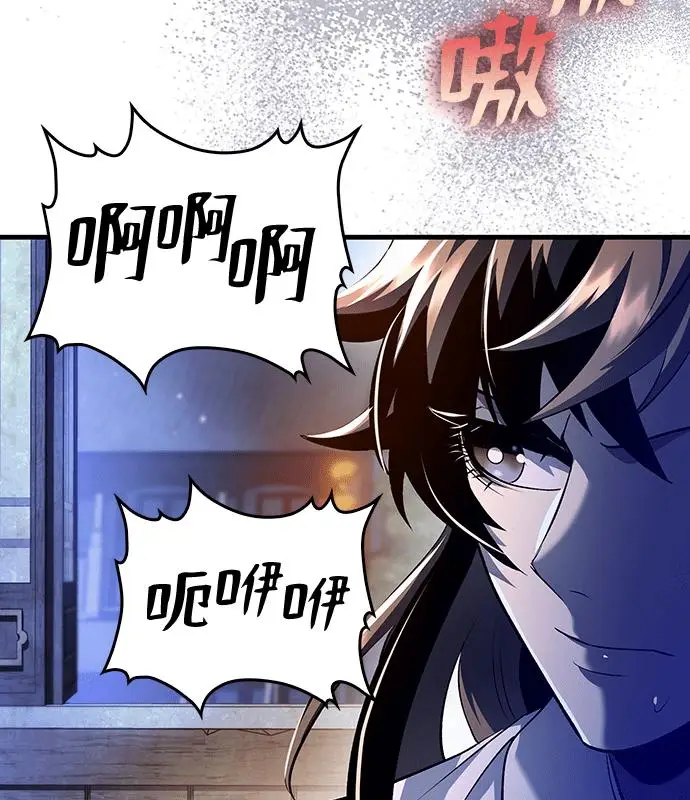 《转世武林当大夫》第179话图114