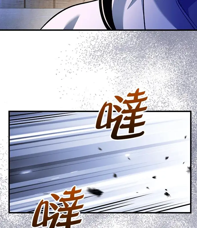《转世武林当大夫》第179话图115