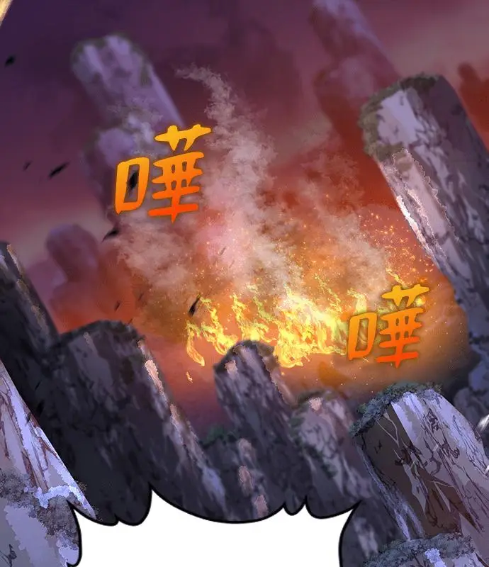 《转世武林当大夫》第179话图123