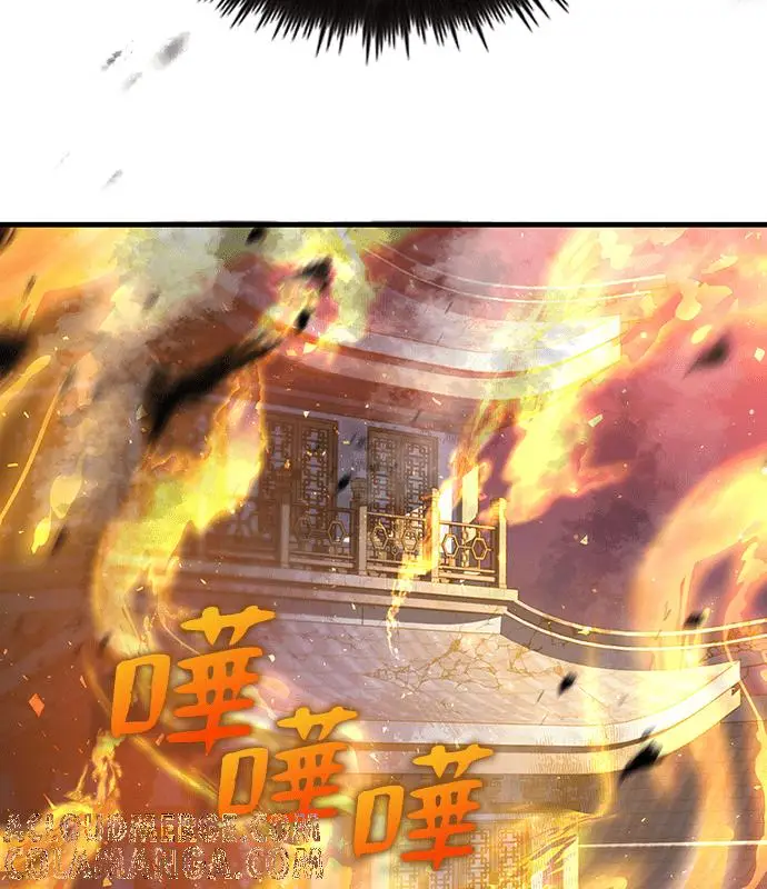 《转世武林当大夫》第179话图125