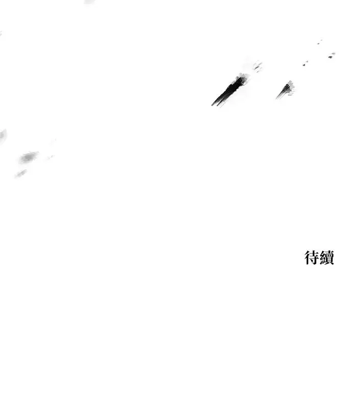 《转世武林当大夫》第179话图127
