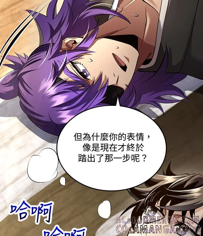 《转世武林当大夫》第179话图13