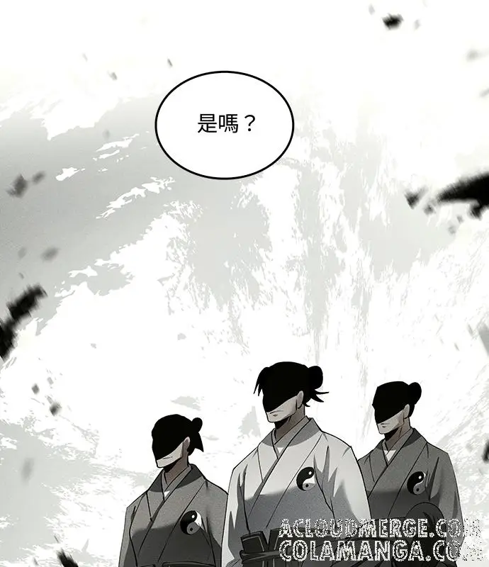 《转世武林当大夫》第179话图45