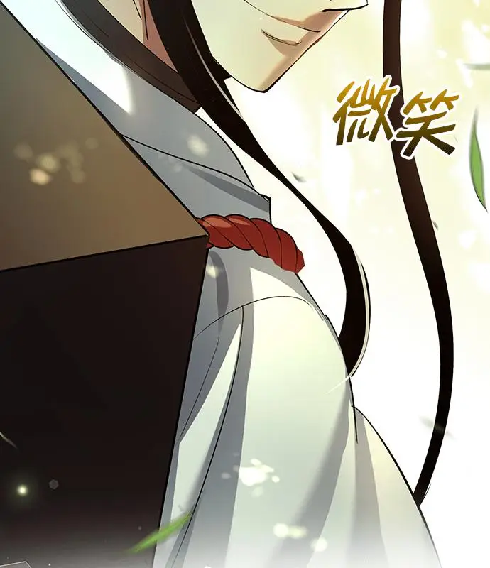 《转世武林当大夫》第179话图82