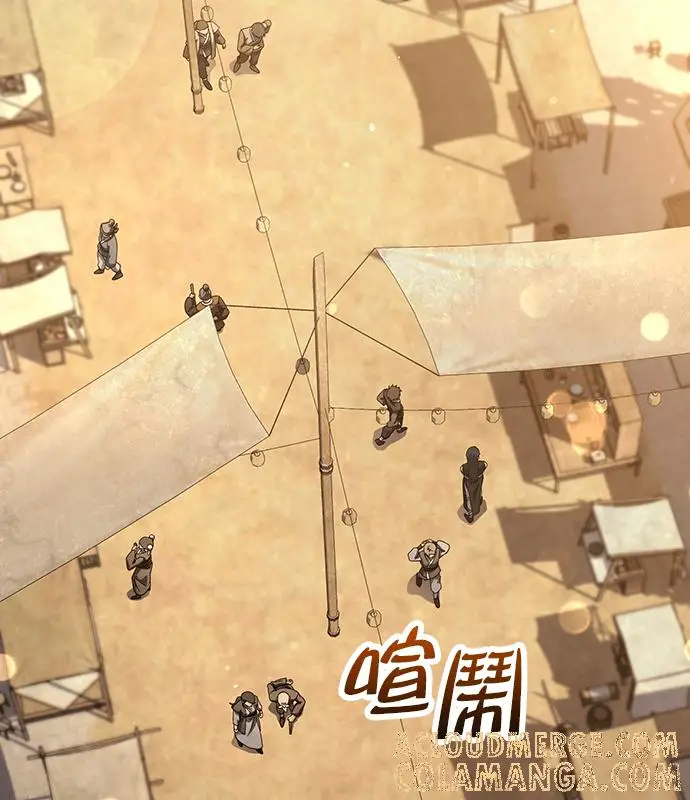 《转世武林当大夫》第179话图85
