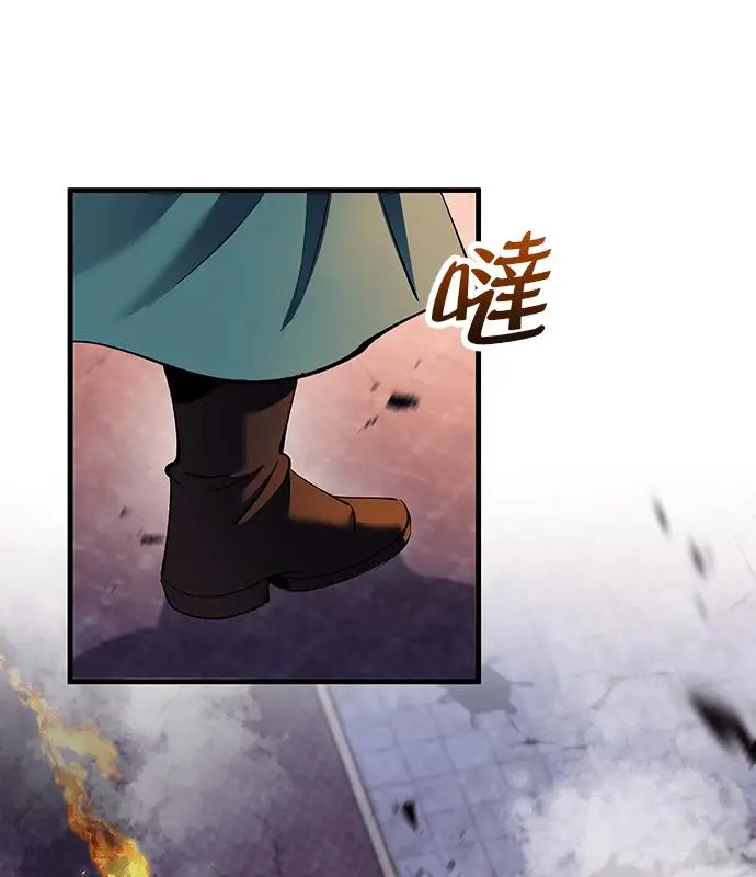 《转世武林当大夫》第180话图107