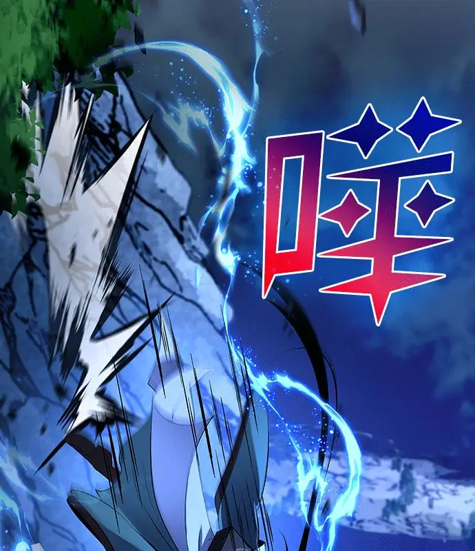 《转世武林当大夫》第180话图11