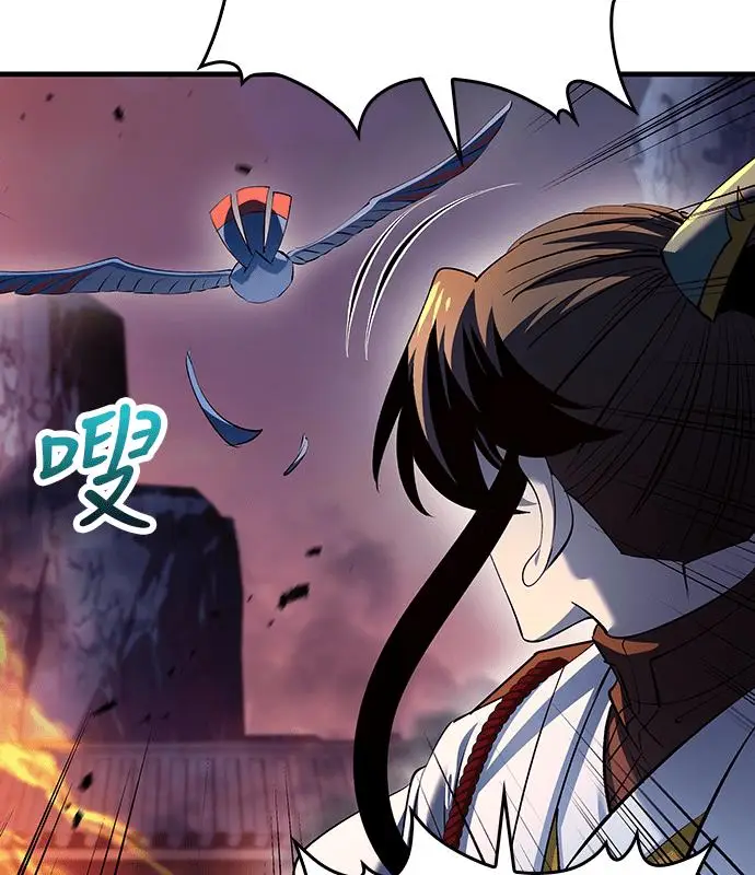 《转世武林当大夫》第180话图111