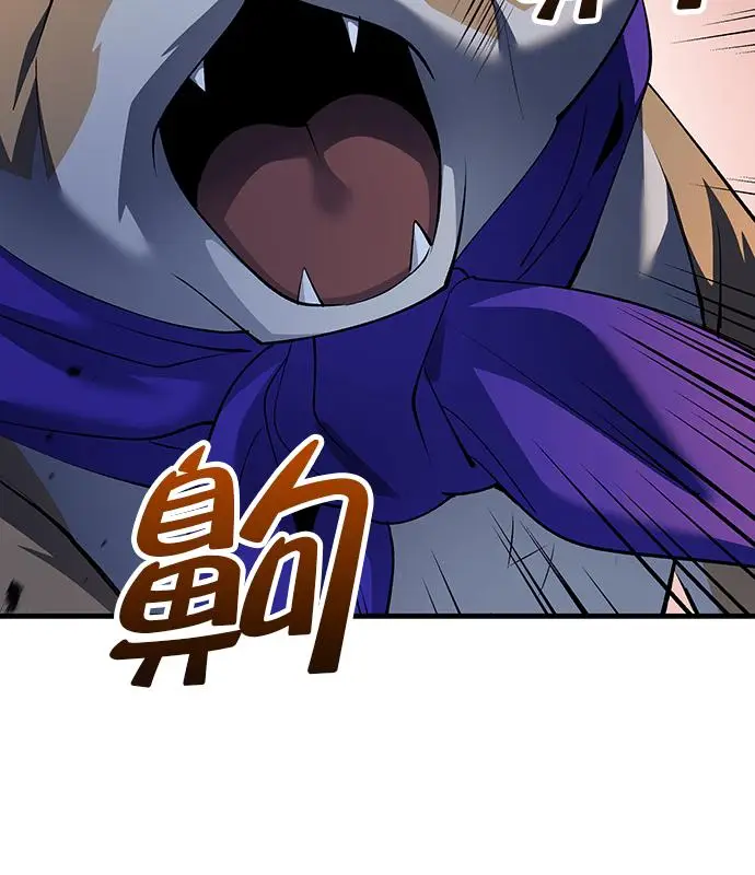 《转世武林当大夫》第180话图116
