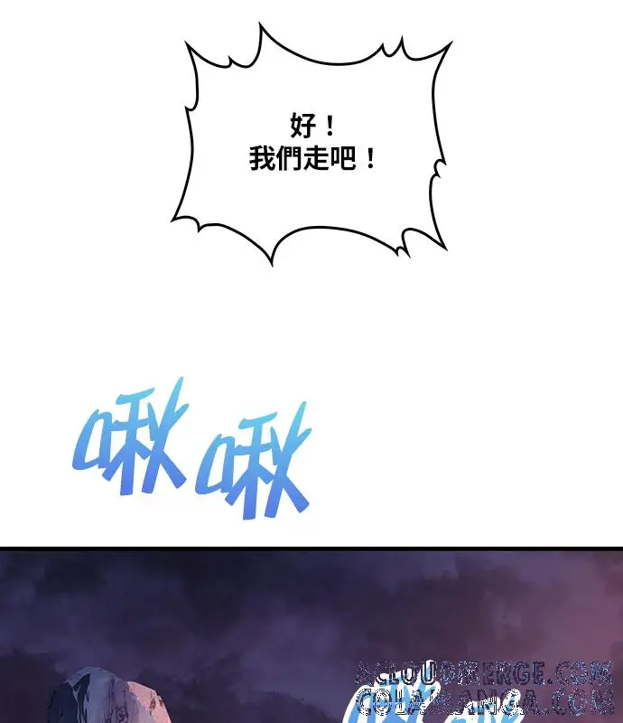 《转世武林当大夫》第180话图117