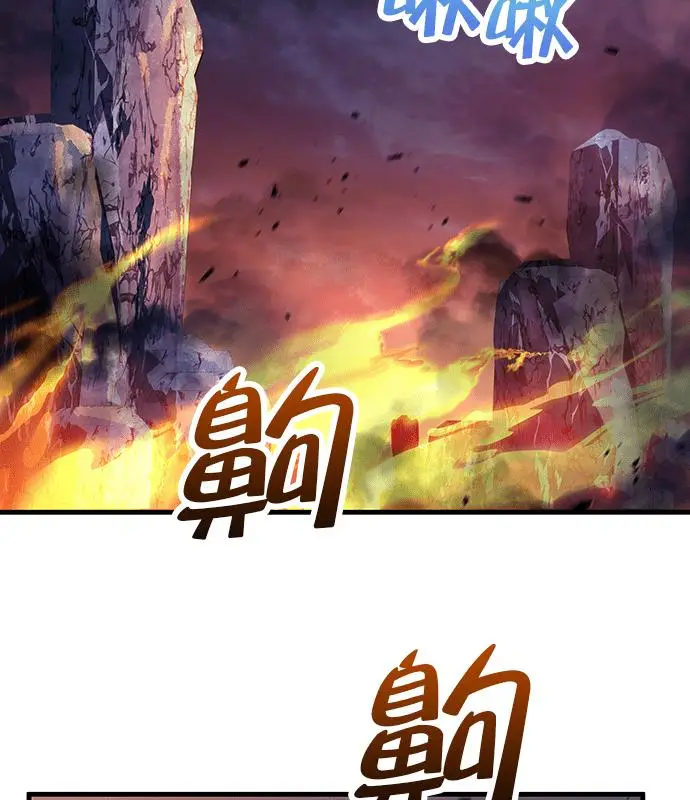 《转世武林当大夫》第180话图118