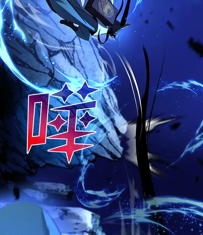 《转世武林当大夫》第180话图12