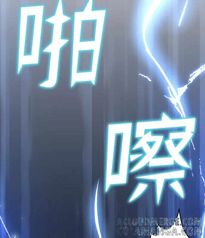 《转世武林当大夫》第180话图121
