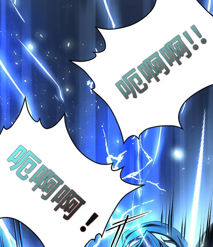 《转世武林当大夫》第180话图122