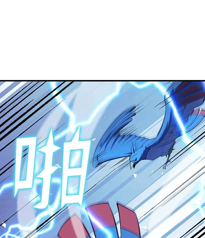 《转世武林当大夫》第180话图126