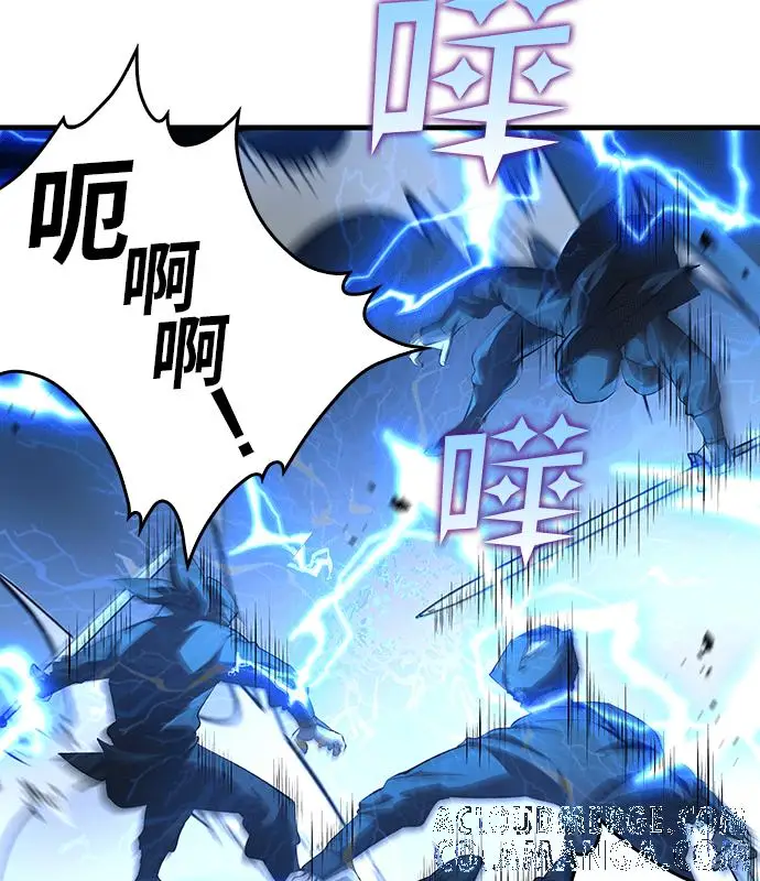 《转世武林当大夫》第180话图129