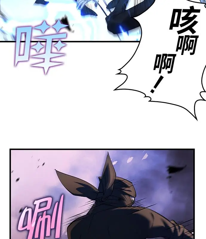 《转世武林当大夫》第180话图130