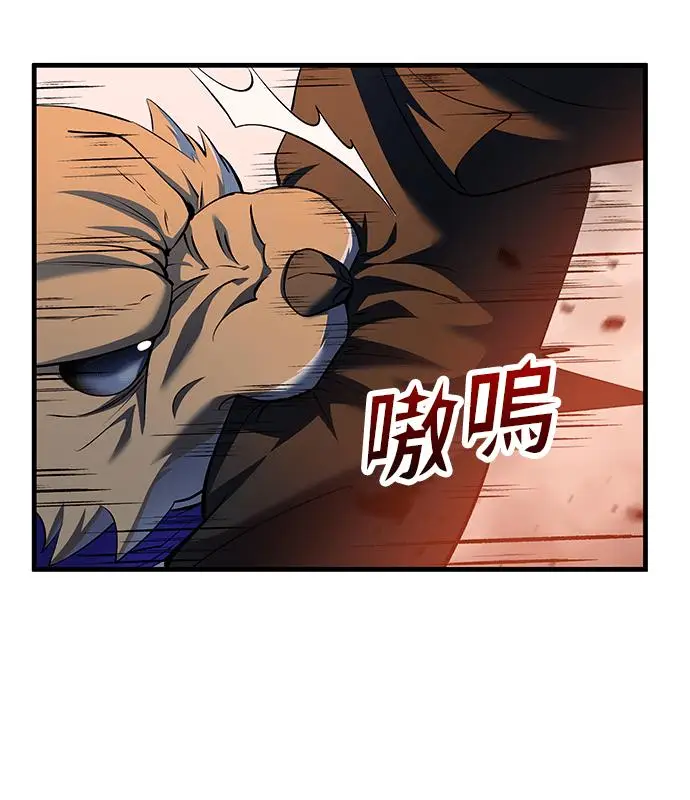 《转世武林当大夫》第180话图132