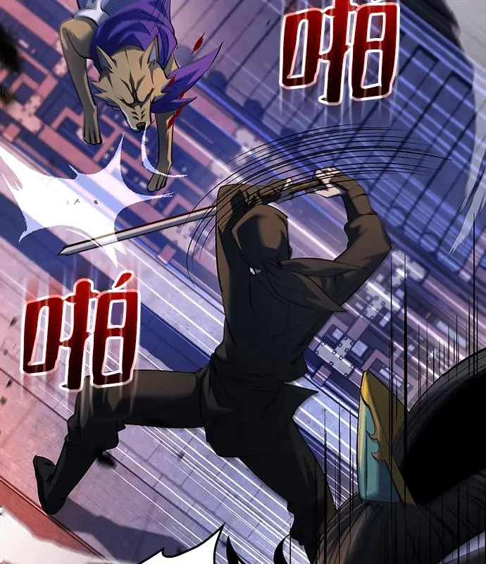《转世武林当大夫》第180话图136