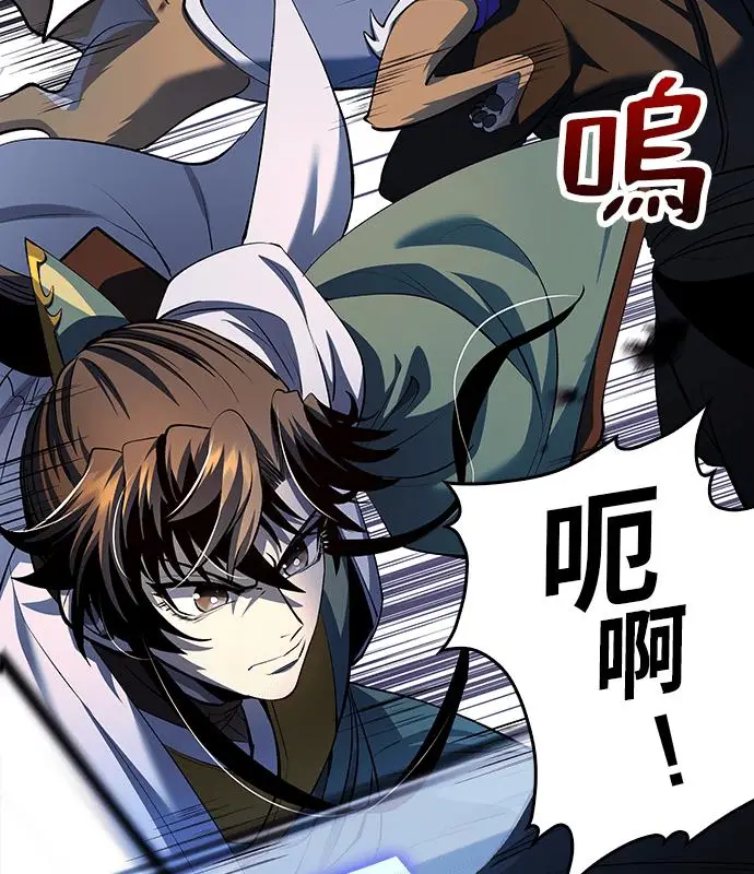 《转世武林当大夫》第180话图138