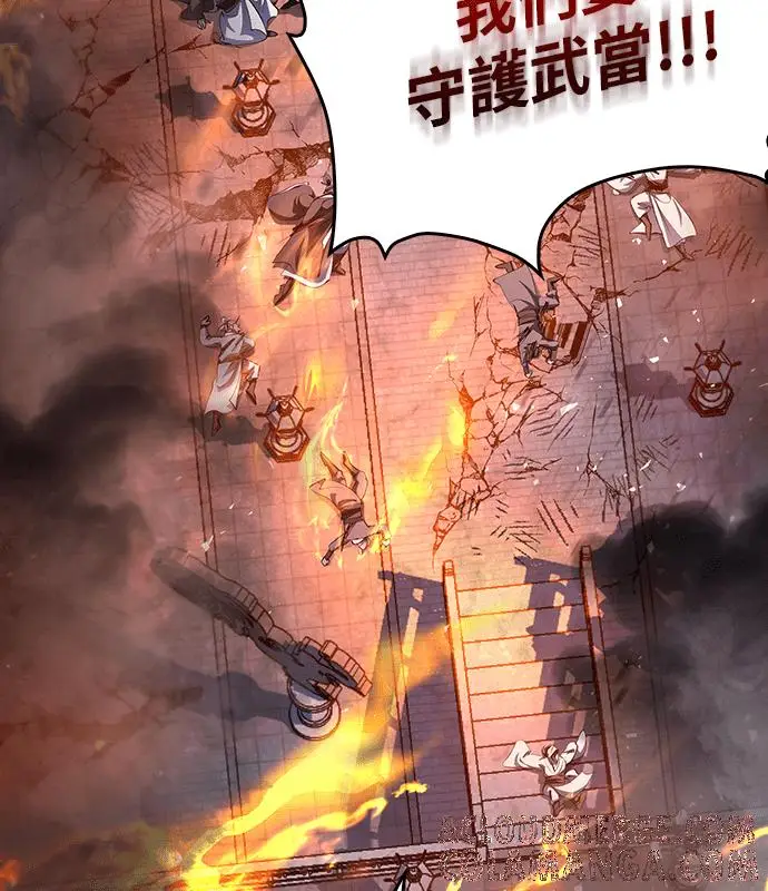 《转世武林当大夫》第180话图29