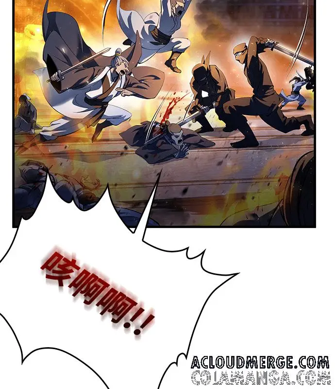 《转世武林当大夫》第180话图41