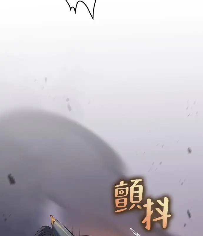 《转世武林当大夫》第180话图42