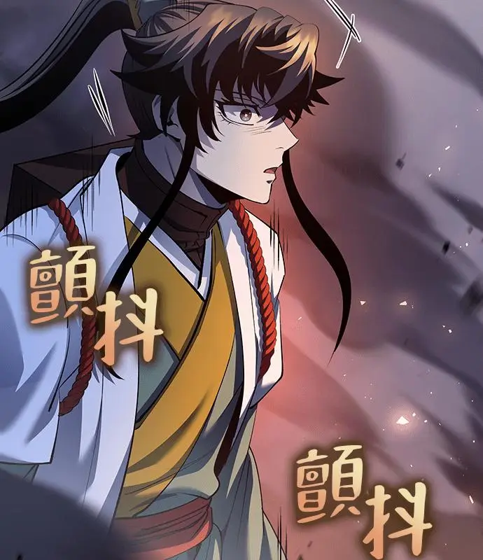 《转世武林当大夫》第180话图43