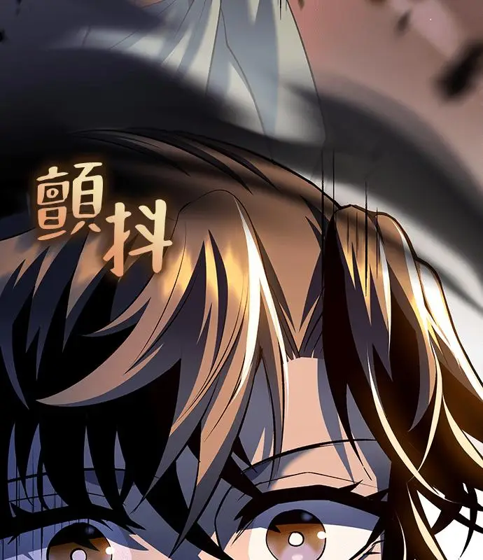 《转世武林当大夫》第180话图44